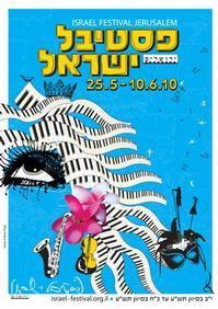 Israel Festival