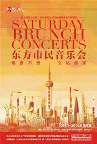 Golden Melody Brass Concert show poster