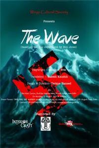 The Wave show poster