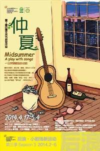 Midsummer show poster