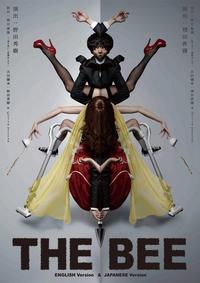 The Bee (Japanese version) show poster