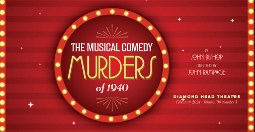 The Musical Comedy Murders of 1940 in Hawaii