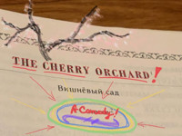 The Cherry Orchard!