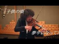 3 Great Violinists Summit Concert: Taro Iwashiro 50th Anniversary Concert