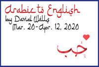 ARABIC TO ENGLISH by David Wells-World Premiere