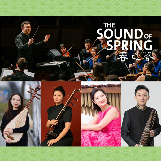 The Sound of Spring: A Chinese New Year Concert with the Orchestra Now