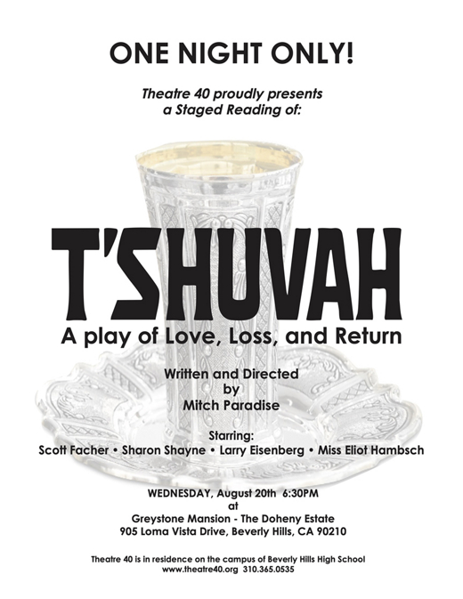 Greystone Play Reading Series