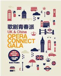 UK & China Opera Connect Gala show poster