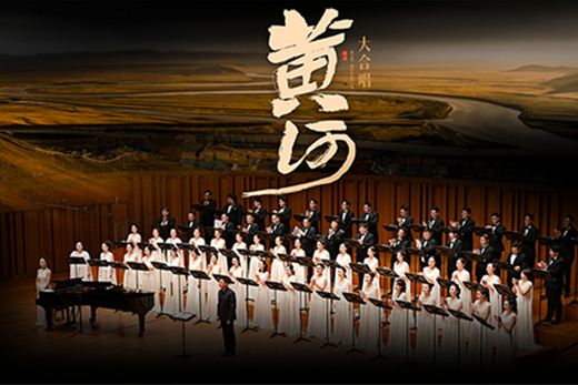 China National Symphony Orchestra Chorus Australian Tour in Australia - Sydney