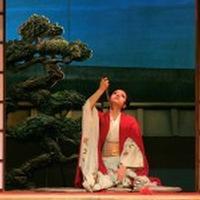Puccini’s Madama Butterfly show poster