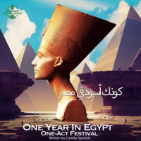 One Year in Egypt By Camika Spencer