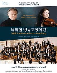 NDR Sinfonieorchester Hamburg show poster
