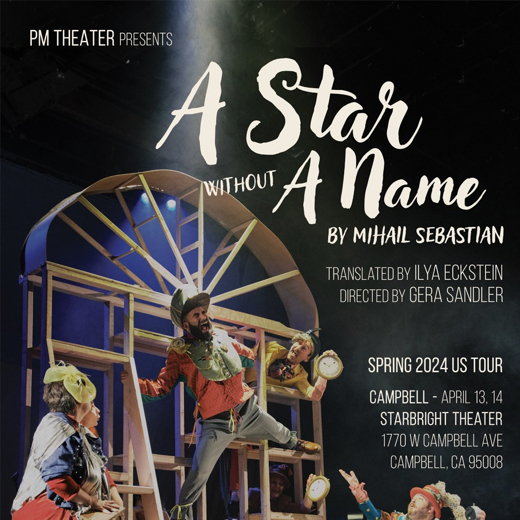 A Star Without A Name in San Francisco / Bay Area