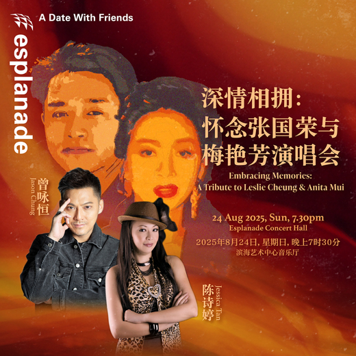 A Date With Friends: Embracing Memories: A Tribute to Leslie Cheung & Anita Mui