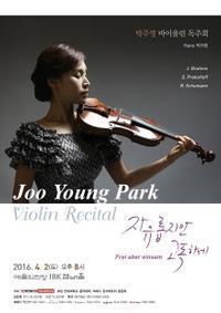 Dany violin recital