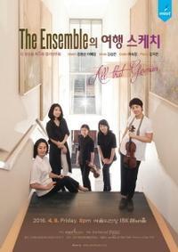 Ensemble de 5th Annual Concert