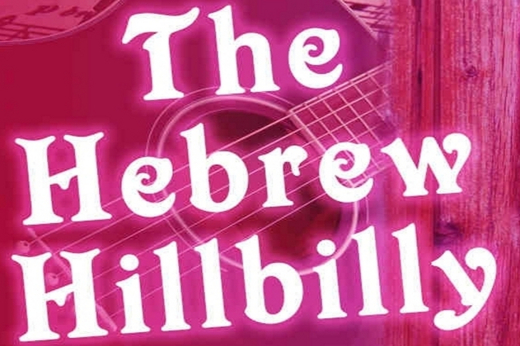 Shelley Fisher’s The Hebrew Hillbilly – Fifty Shades of Oy Vey! A Save-the-Main-Stage Benefit for Santa Monica Playhouse show poster