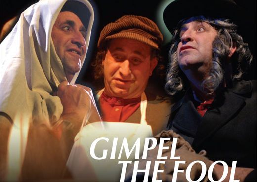 Gimpel The Fool/Esther in the Spotlight in Miami Metro