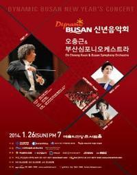 Dynamic Busan New Year`s Concert - Oh Choong Keun & BSO show poster