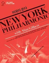 2014 New York Philharmonic show poster