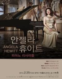 Angela Hewitt Piano Recital show poster