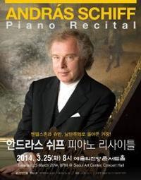 Andras Schiff Piano Recital show poster