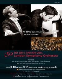 London Symphony Orchestra & Sunwook Kim show poster