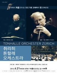 Tonhalle-Orchester Zurich show poster
