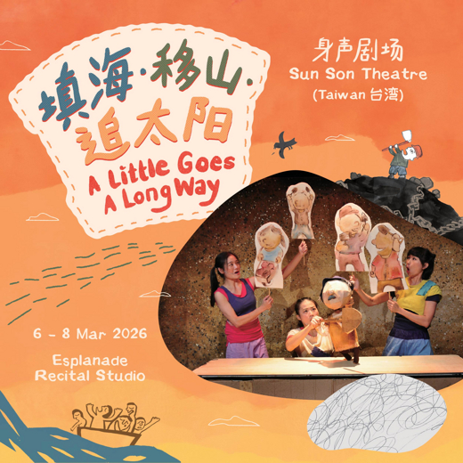 Huayi 2026: A Little Goes A Long Way