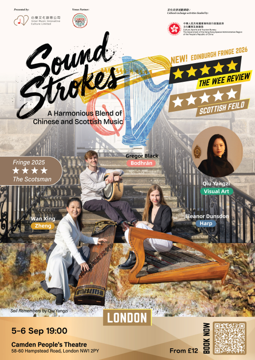 Sound Strokes: A Harmonious Blend of Chinese and Scottish Music in UK Regional