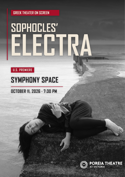 Sophocles' Electra in Off-Off-Broadway