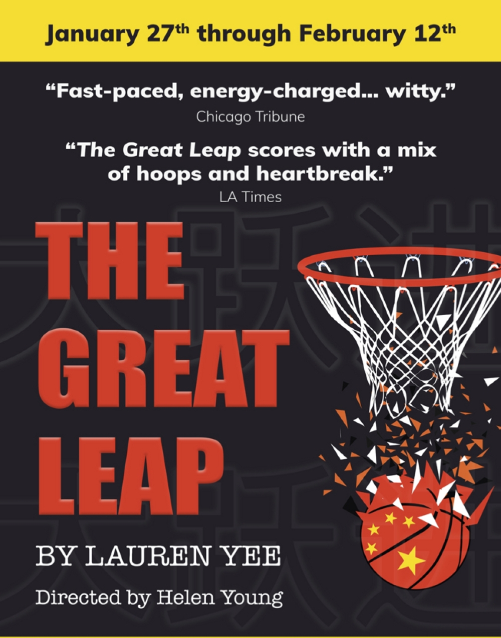 The Great Leap - Farmers Alley Theatre Stage Mag
