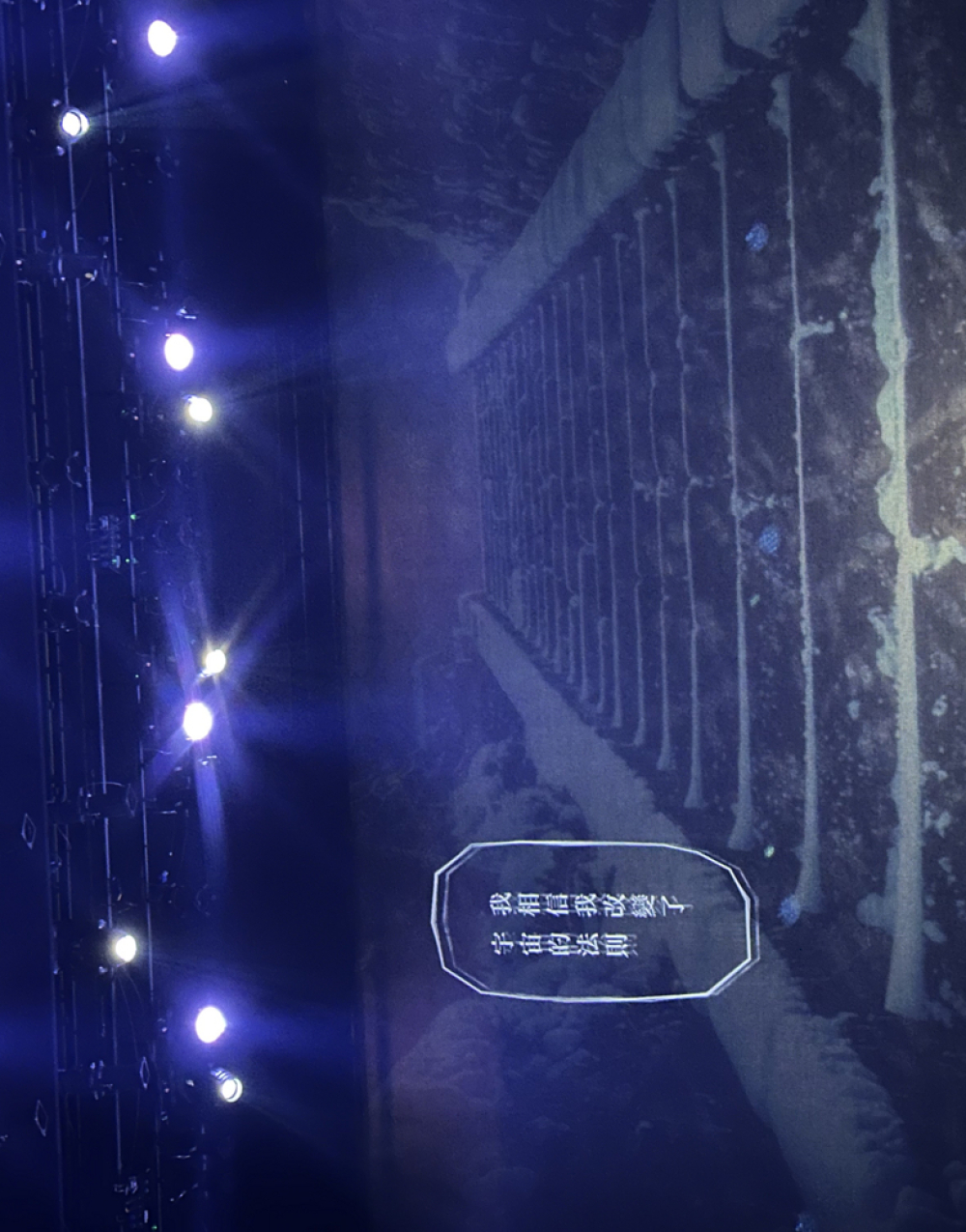 蒲田進行曲完結篇～銀之死 ｜2025 台灣 at 衛武營國家藝術文化中心