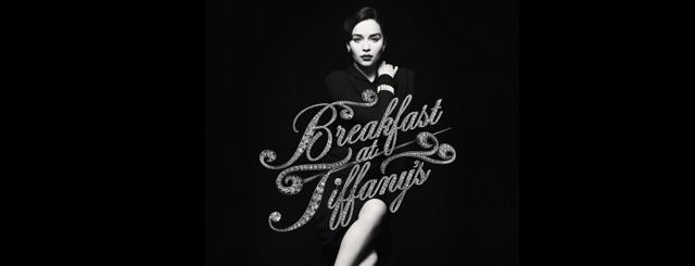 Breakfast at Tiffany's Broadway