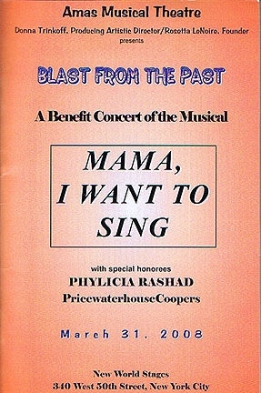 Photo Coverage: Amas Musical Theatre Honors Rashad Image