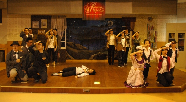 Photo Flash: Beijing Playhouse's SHERLOCK HOLMES AND THE HOUND OF THE BASKERVILLES Image