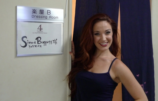 Sierra Boggess Photo