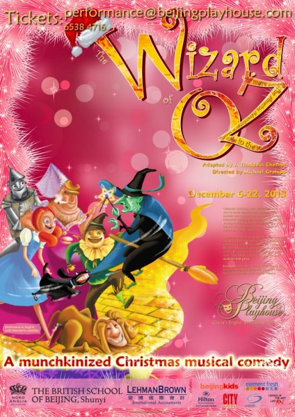 Photo Flash: First Look at WIZARD OF OZ at Beijing Playhouse Image