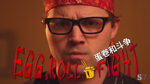 Photo Flash: Joshua David Robinson Guest Stars in IAN, Episode 4 - 'Egg, Roll & Fight' Image