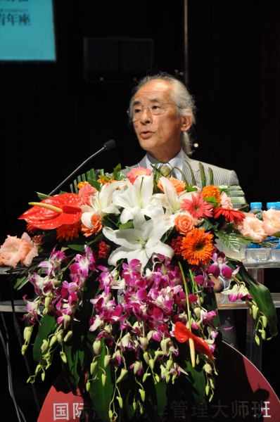 Photo Coverage: China Collaborative Innovation Center for Theatre Arts Management Holds Workshop Image