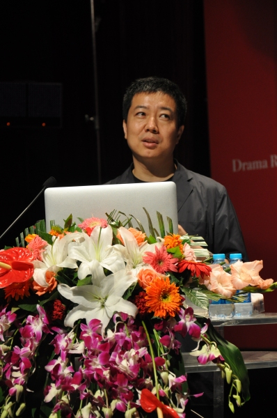 Photo Coverage: China Collaborative Innovation Center for Theatre Arts Management Holds Workshop Image
