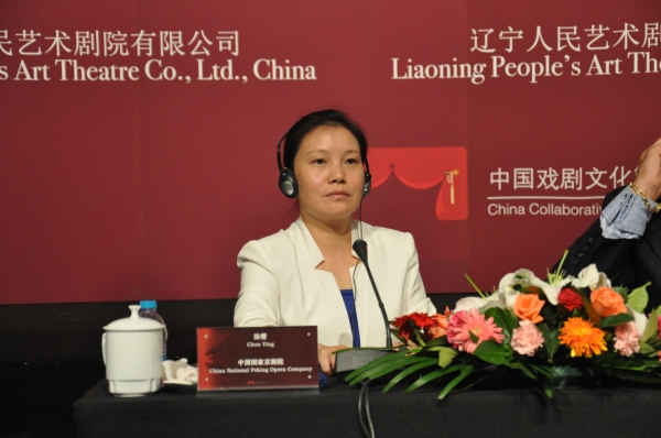 Photo Coverage: China Collaborative Innovation Center for Theatre Arts Management Holds Workshop Image