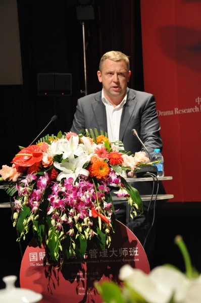 Photo Coverage: China Collaborative Innovation Center for Theatre Arts Management Holds Workshop Image
