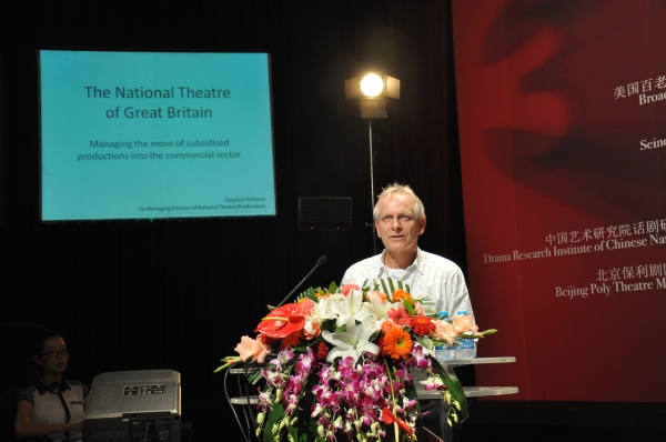 Stephen Rebbeck (National Theatre of Great Britain) Photo