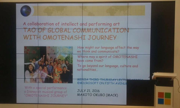 Photo Flash: OMOTENASHI JOURNEY Takes Part in Mensa Third Thursday Lecture Series Image