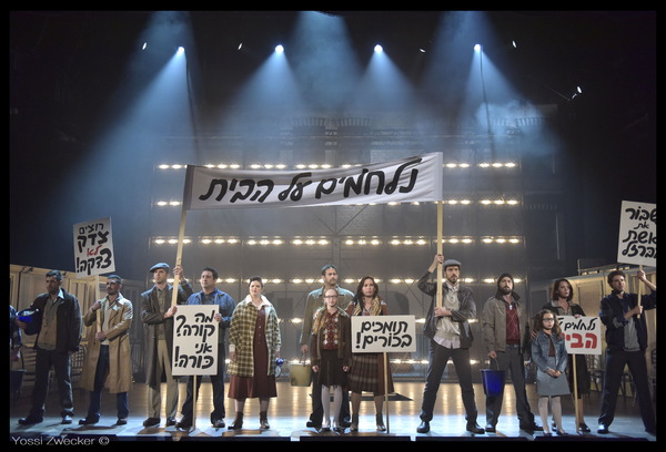 Photo Coverage: Israeli Production of BILLY ELLIOT  Image