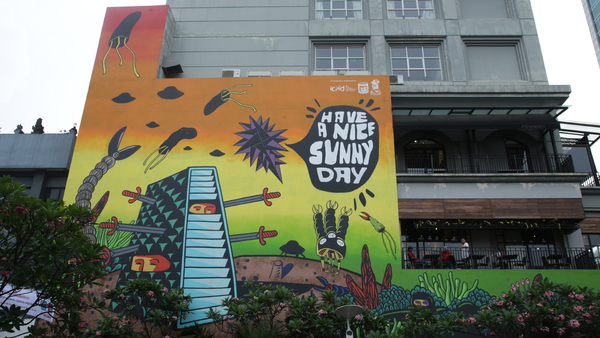 Photo Flash: First Look at Opening Night ICAD 2016 Image