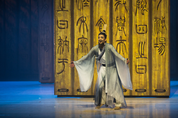 Photo Flash: First Look at CONFUCIUS, Making U.S. Debut in NYC, D.C. This Winter Image