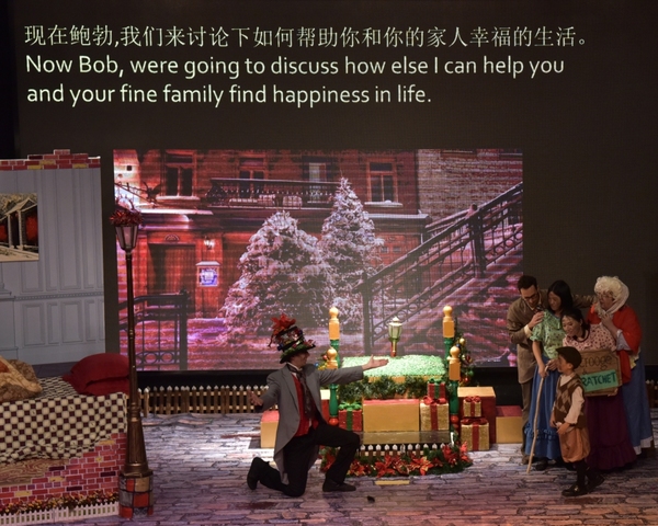 Photo Flash: Beijing Playhouse's A CHRISTMAS CAROL Image