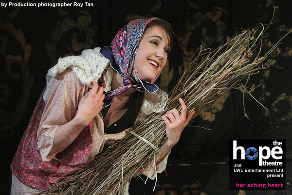 Photo Flash: First Look at Hope Theatre's HER ACHING HEART Image